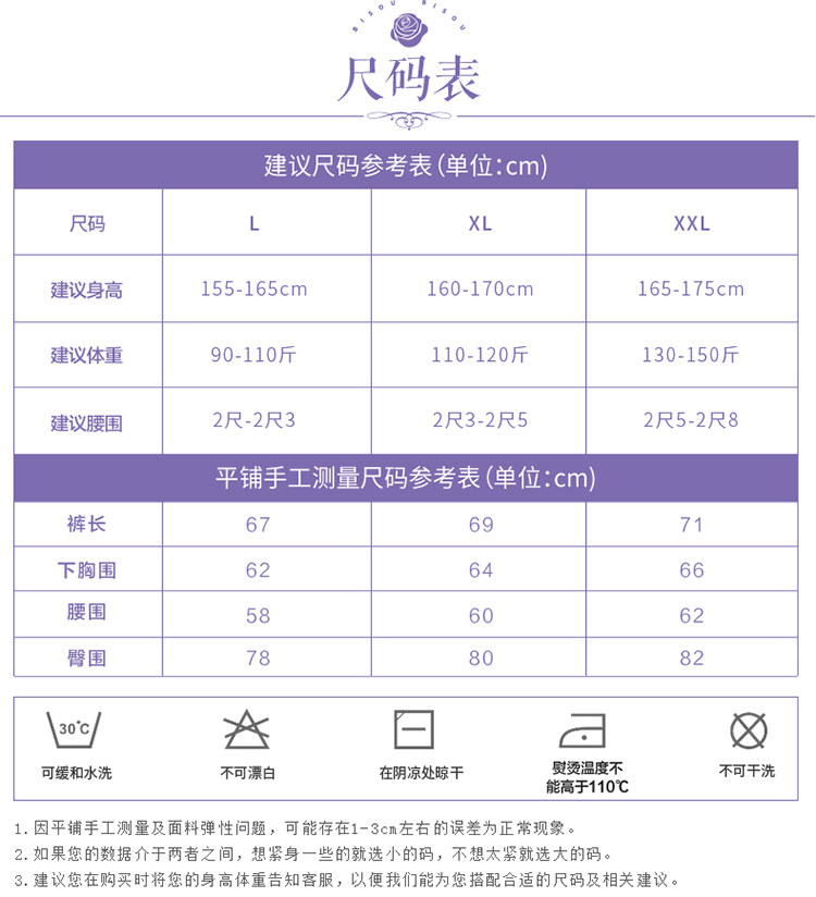 Sous-vêtement minceur BISOU BISOU BB275 en nylon - Ref 708357 Image 14