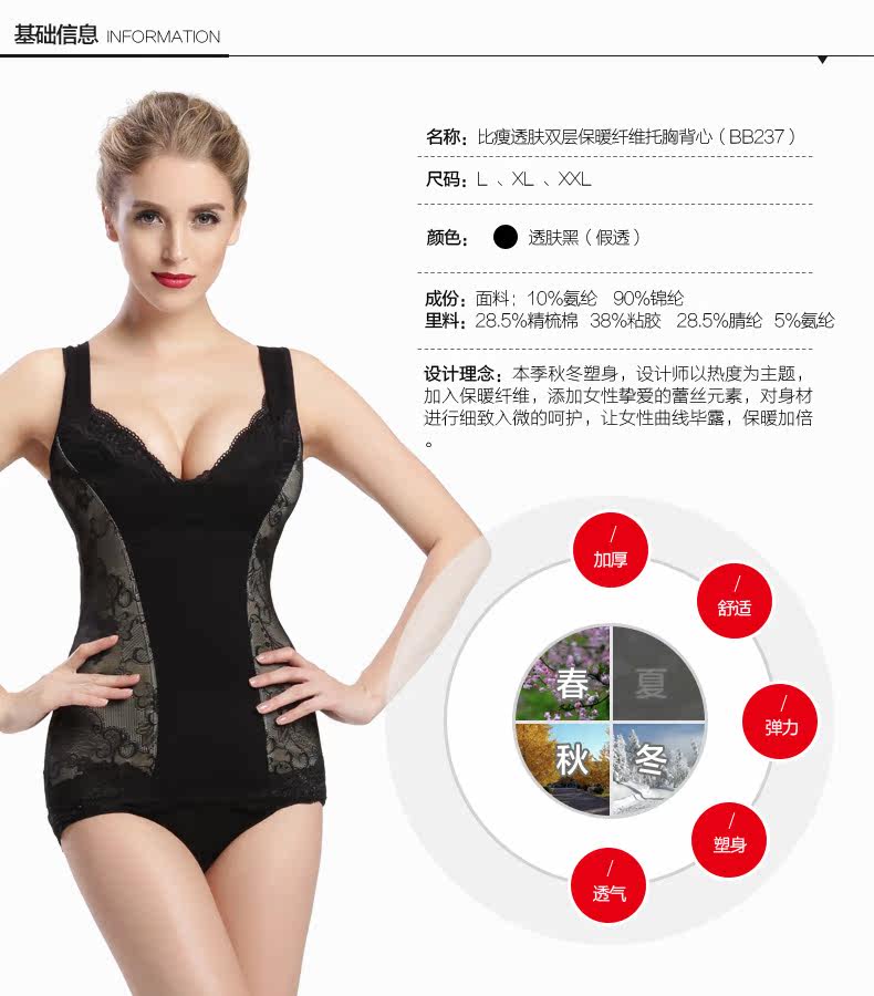 Body BISOU BISOU BB237, sexy en nylon - Ref 669437 Image 16