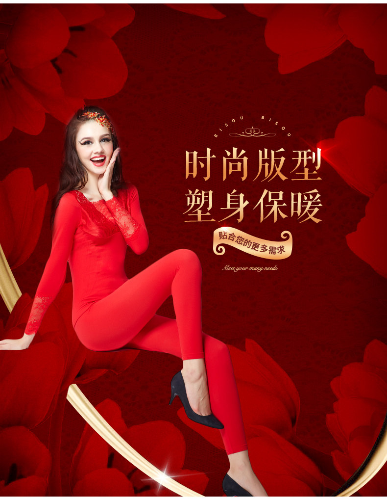 Corset amincissant BISOU BISOU sexy - Ref 709900 Image 7