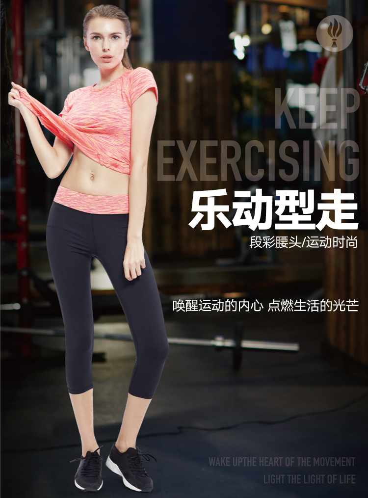 body amincissant BISOU BISOU mouvement - Ref 684670 Image 8