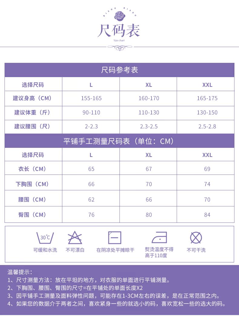 Body BISOU BISOU sexy - Ref 669435 Image 16