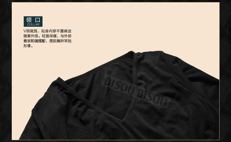 Body BISOU BISOU simple en nylon - Ref 652949 Image 13