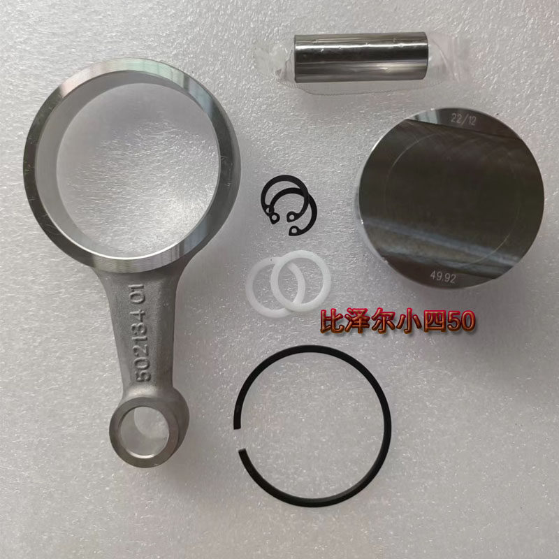How does the piston connecting rod ring in bitzer cold storage ...