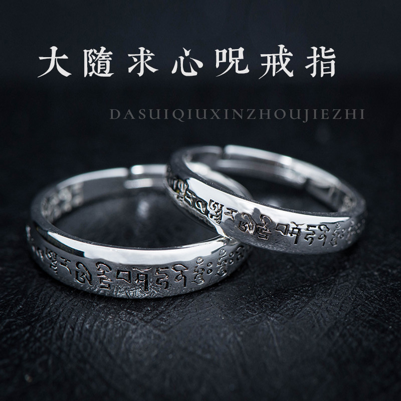 Bague mixte en Argenterie - Ref 3086680 Image 1