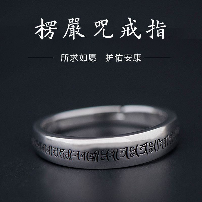 Bague mixte en Argenterie - Ref 3088490 Image 1