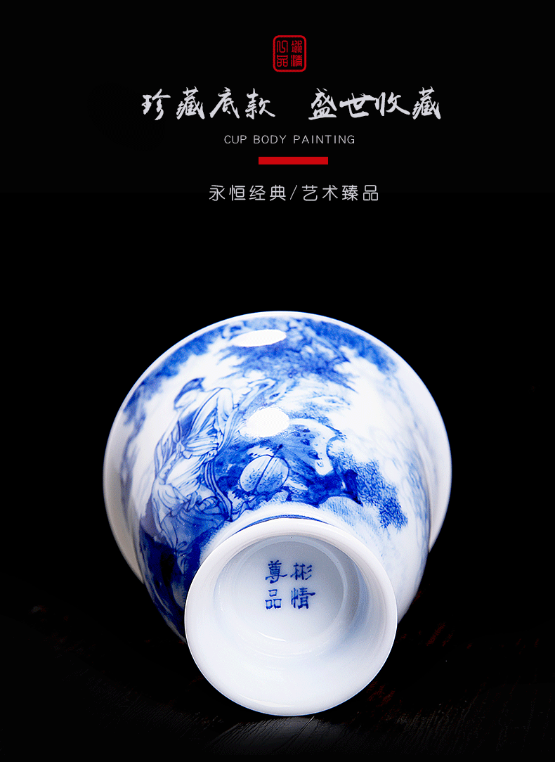 His affection new one product Wang Chenfeng ancient flora cup of jingdezhen ceramic sample tea cup "women 's CPU master of blue and white porcelain cup