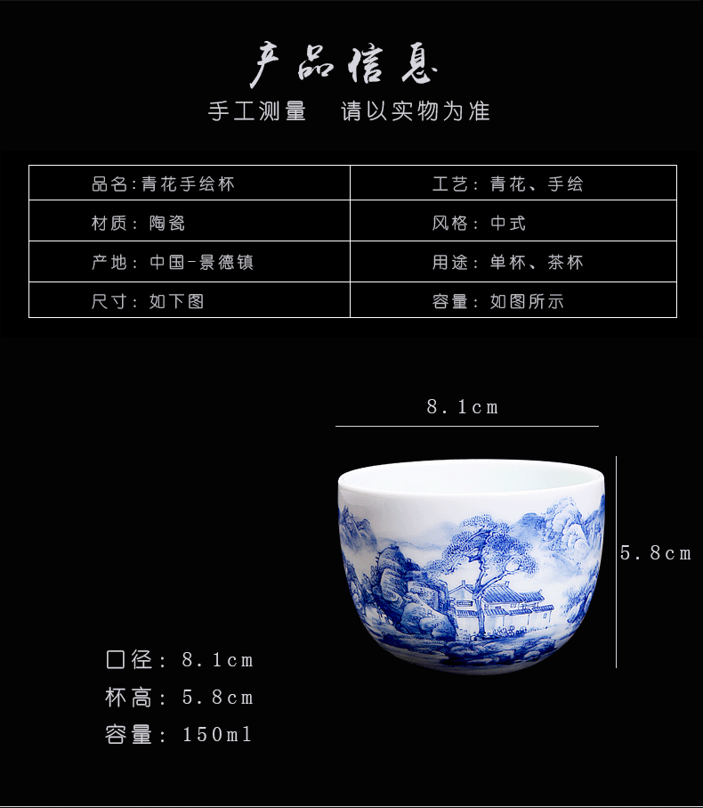His affection new one Wang Chenfeng teacups hand - made ceramic pressure hand cupped jingdezhen blue and white landscape master cup sample tea cup