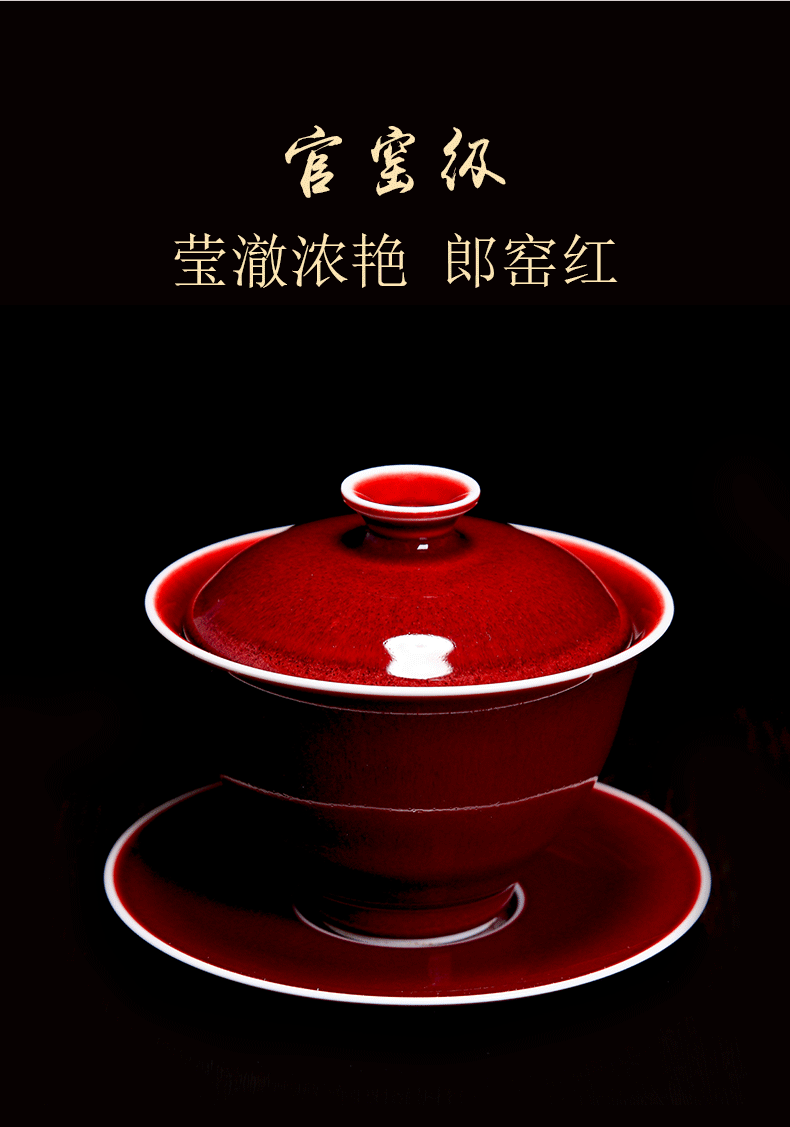 Bo wind 郎 red three tureen jingdezhen ceramic tea set to collect large cups a single large tea bowl