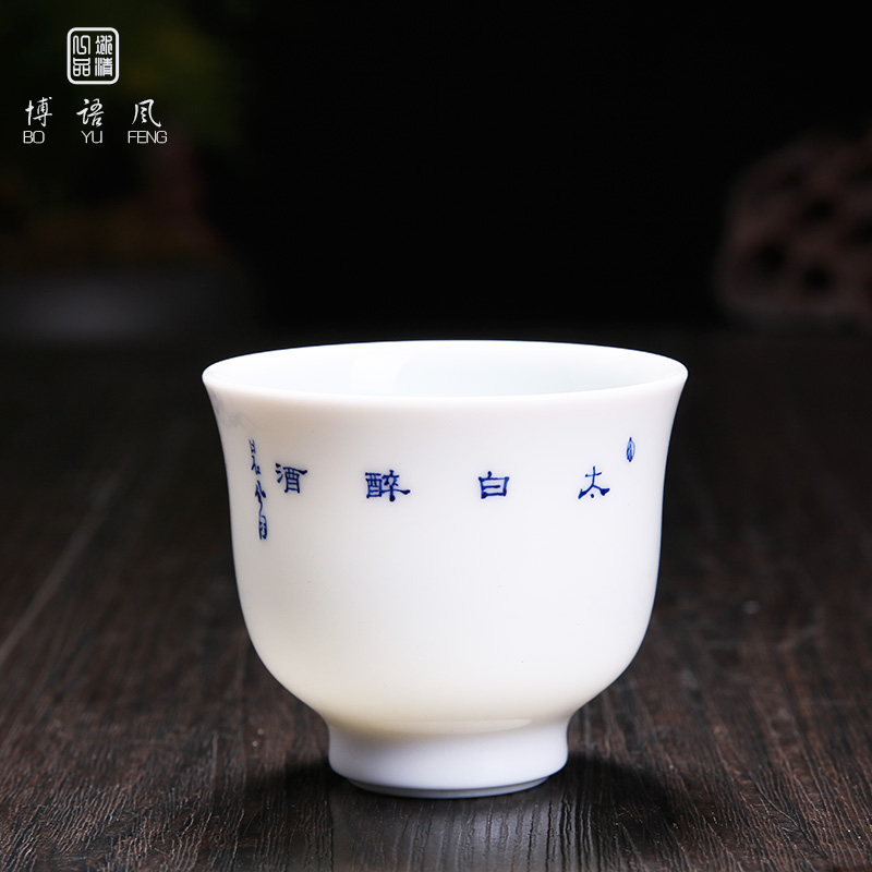 His affection new one product Wang Chenfeng jingdezhen ceramic hand - made master cup blue manual sample tea cup master single CPU