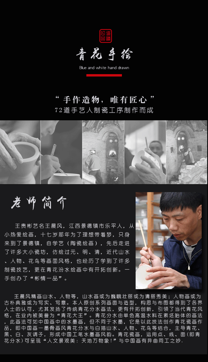 His mood and product Wang Chenfeng jingdezhen blue and white landscape master cup hand - made ceramic sample tea cup single CPU kung fu tea cups