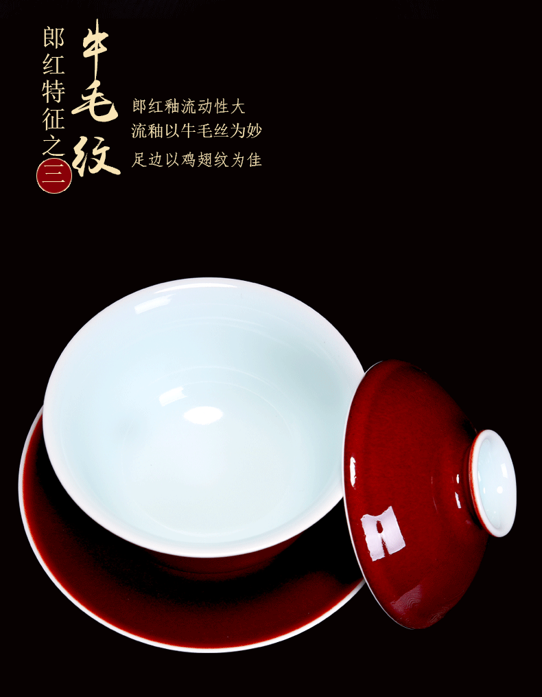 Bo wind jingdezhen lang red tureen large color glaze collection to use ceramic cups kung fu tea set