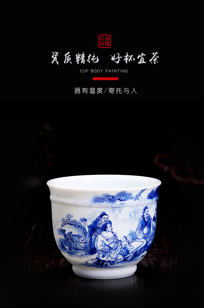 His mood and product Wang Chenfeng jingdezhen porcelain teacup hand - made kung fu tea set character sample tea cup high - grade masters cup