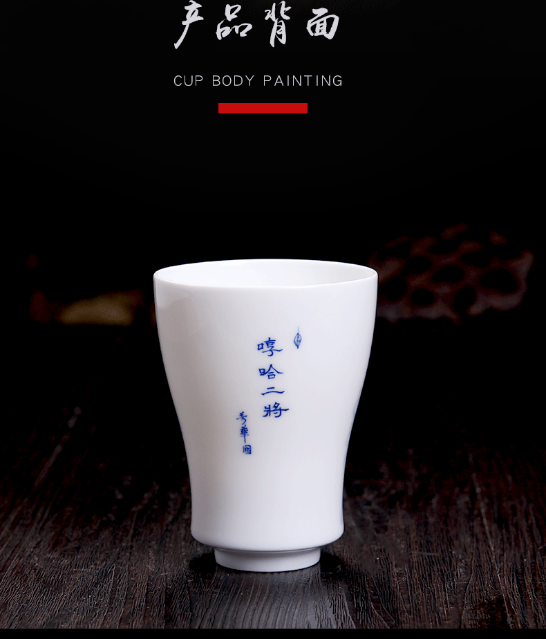 Above jade hand - made [naijing] god jingdezhen ceramic cups character kung fu tea set to collect the cup