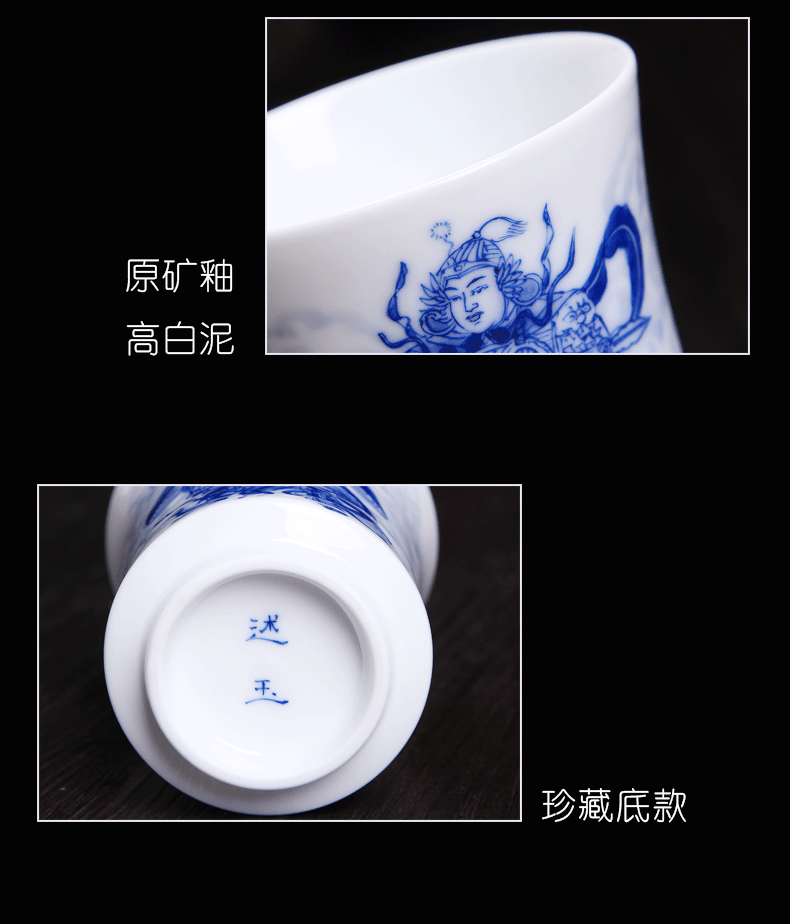 Above [naijing] jade porcelain jingdezhen blue and white master cup pure hand draw large tea tea kungfu tea cups