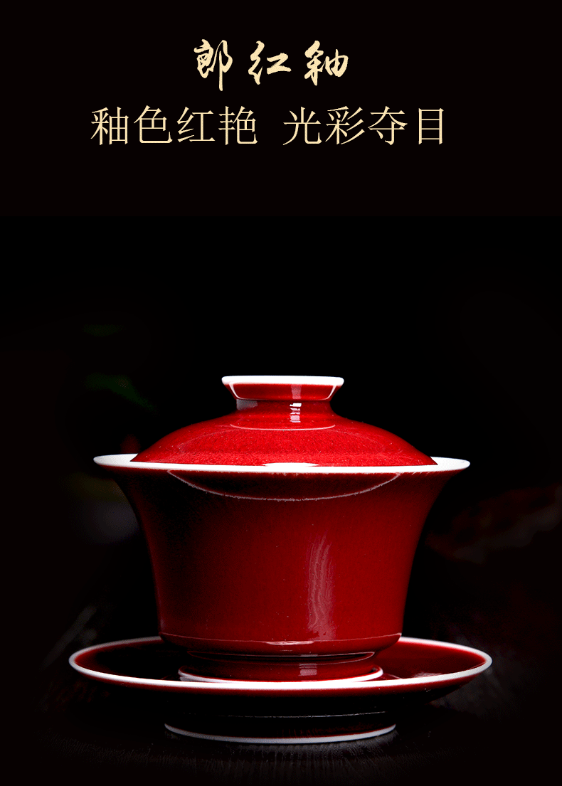 Bo wind jingdezhen ceramic three tureen 郎 red glaze large collection tea cups suit single tea bowl