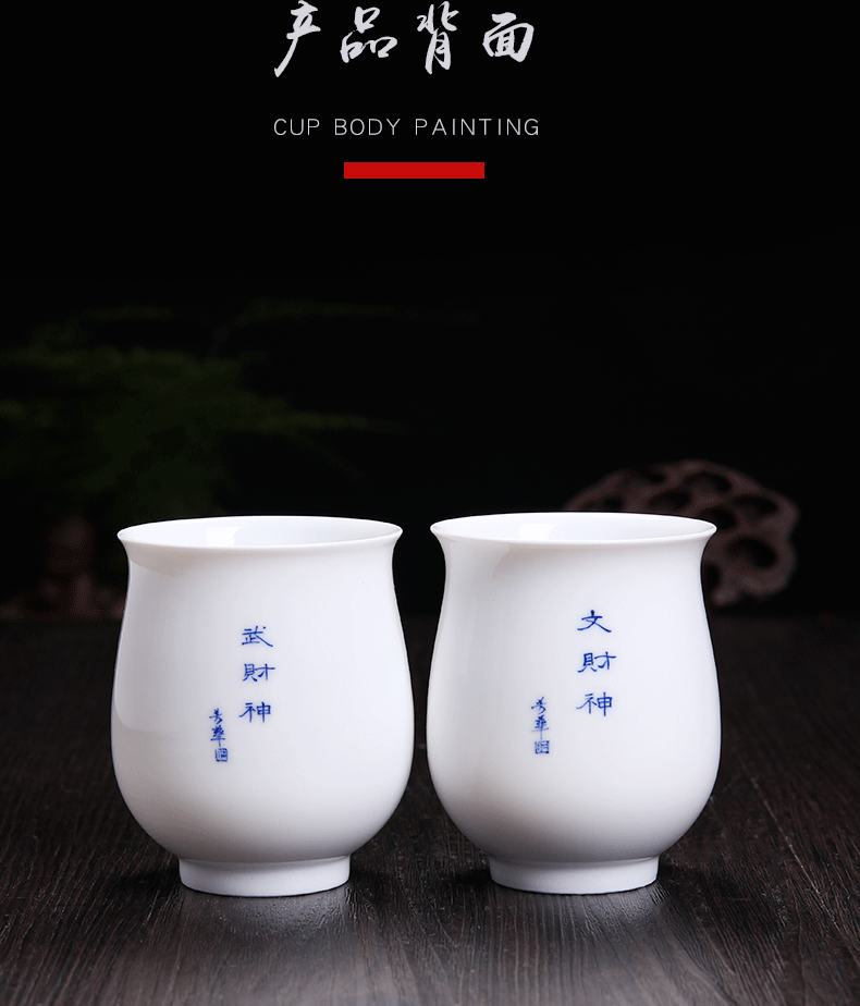 Above jade collection level [naijing] jingdezhen hand - made porcelain cup cup mammon sample tea cup for cup manually