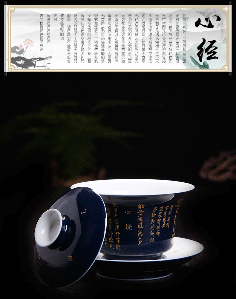 Bo wind jingdezhen tea set three tureen authentic maintain kunfu tea tureen tea cups a single blue heart sutra