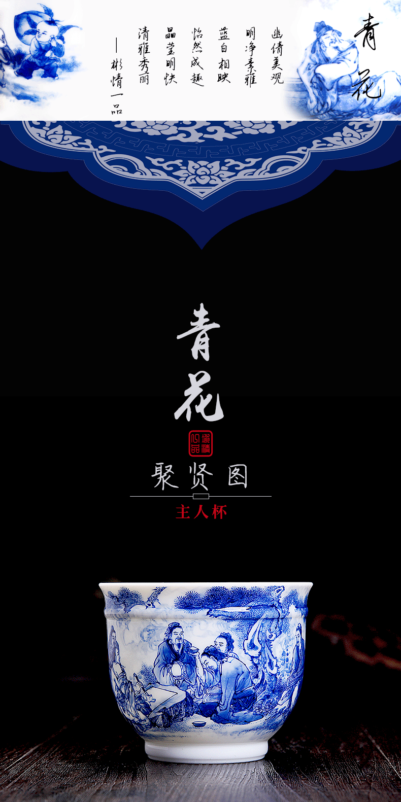 His mood and product Wang Chenfeng jingdezhen porcelain teacup hand - made kung fu tea set character sample tea cup high - grade masters cup