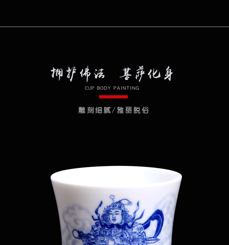 Above [naijing] jade porcelain jingdezhen blue and white master cup pure hand draw large tea tea kungfu tea cups