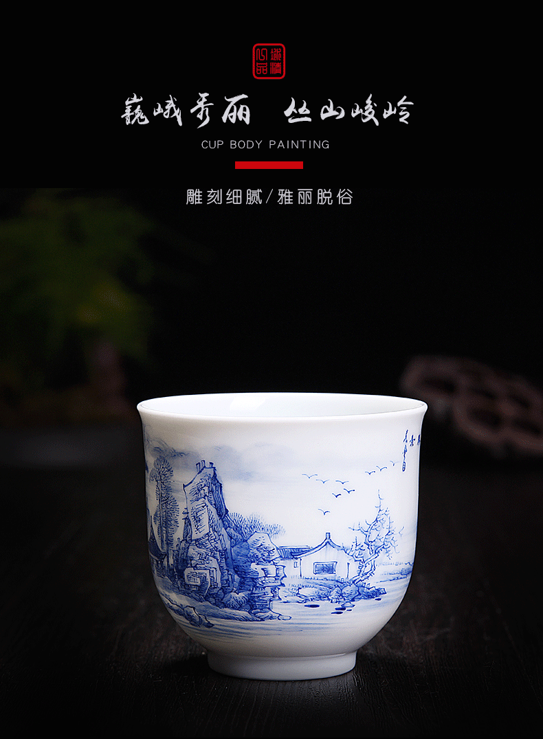 His mood yipin Wang Chenfeng jingdezhen porcelain master CPU high - grade hand - made ceramic sample tea cup single CPU kung fu tea cups