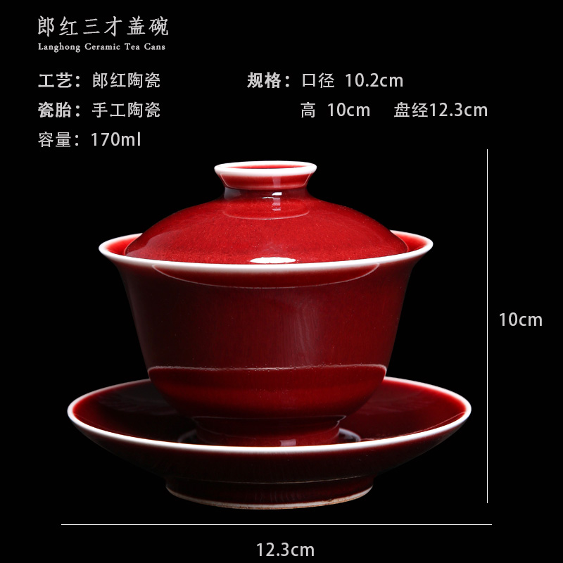 Bo wind jingdezhen lang red tureen collection large color glazed bowl ceramic cups kung fu tea set