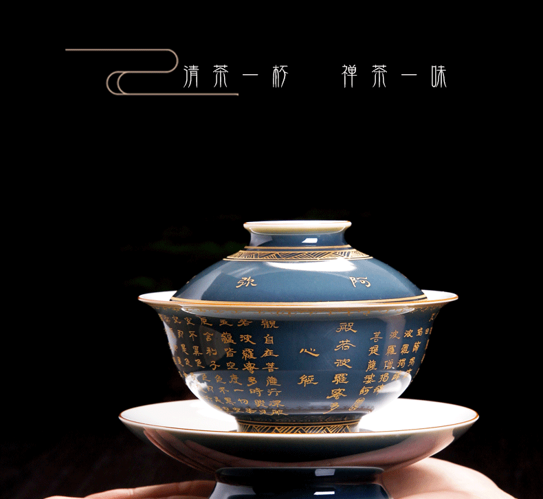 Bo wind jingdezhen tea set three tureen authentic maintain a single kung fu tea cup blue heart sutra cups