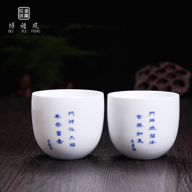 Above jade [naijing] jingdezhen ceramic meditation sample tea cup single white porcelain porcelain masters cup cup hand - drawn characters