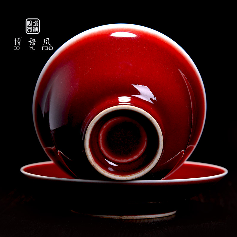 Bo wind jingdezhen lang red tureen collection large color glazed bowl ceramic cups kung fu tea set