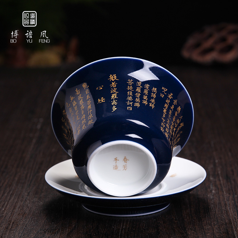 Bo wind jingdezhen tea set three tureen authentic maintain kunfu tea tureen tea cups a single blue heart sutra