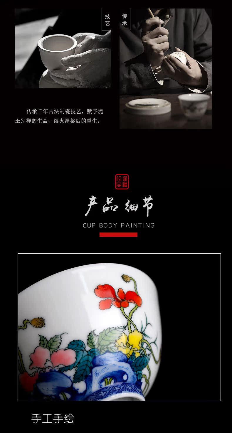 Jingdezhen ceramic cups high - grade hand - made sample tea cup corn poppy kung fu tea tea set a single master cup by hand