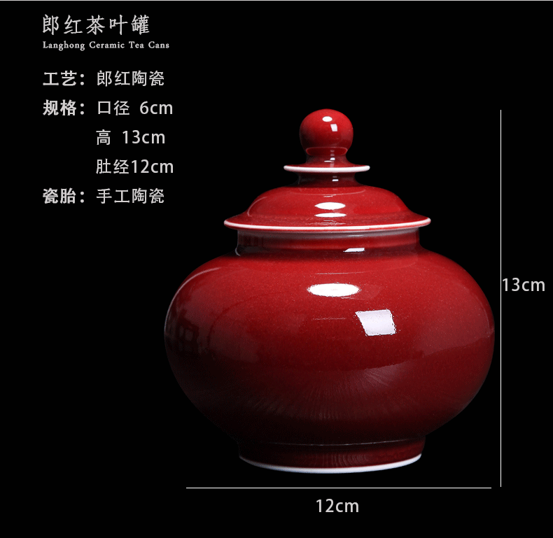 Bo wind jingdezhen ruby red ceramic tea pot large household seal pot small half jins of puer tea storage tank