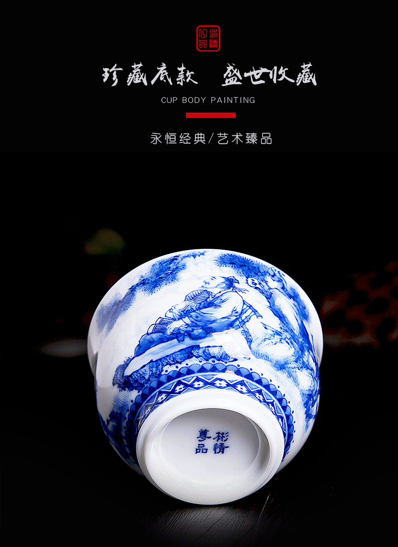 His mood and product Wang Chenfeng jingdezhen best single CPU character sample tea cup, single checking ceramic cups