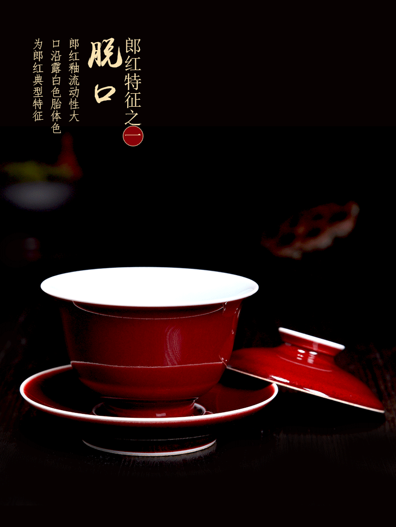 Bo wind 郎 red three tureen large collection of jingdezhen ceramic cups tea tea set a single large bowl