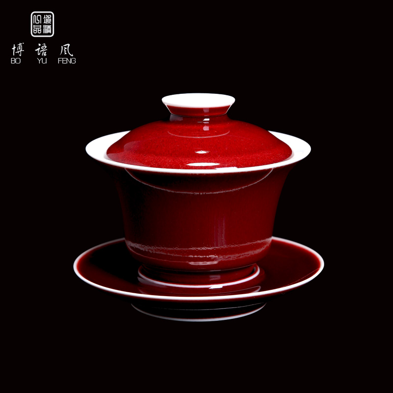 Bo wind jingdezhen ceramic three tureen 郎 red glaze large collection tea cups suit single tea bowl