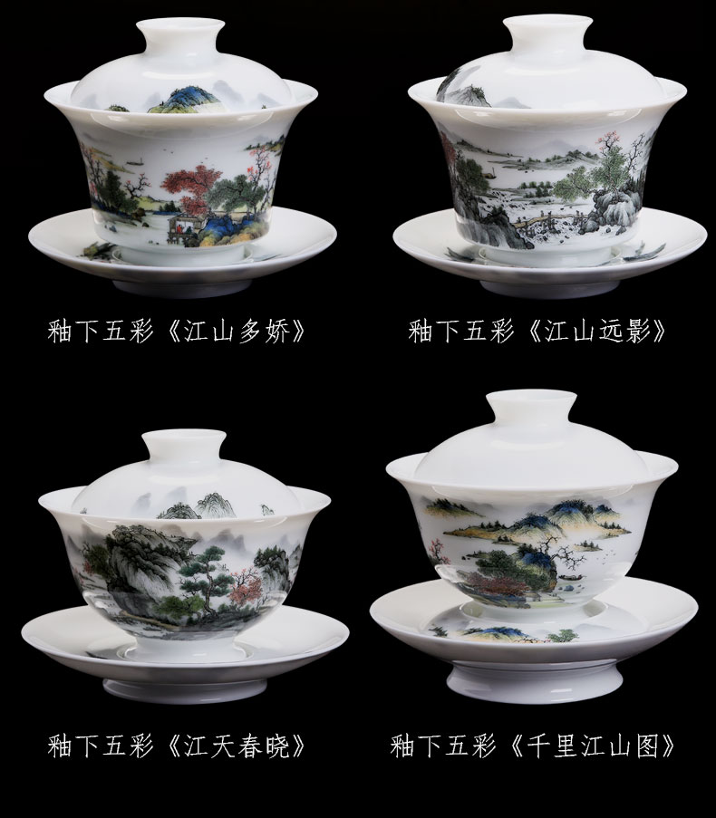 Bo wind jingdezhen tea wucai single kung fu new one ceramic cups hand - made tureen three tea bowl