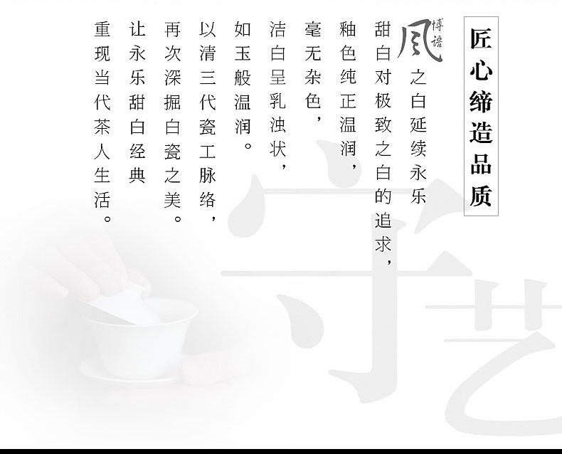 Thin body white porcelain bowl with jingdezhen kung fu tea cup sample tea cup ceramic tea set, the master cup single cup small tea cups