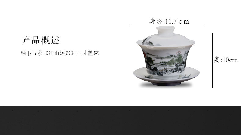 Bo wind ceramic hand - made tureen three single kung fu tea bowl to jingdezhen tea cups wucai