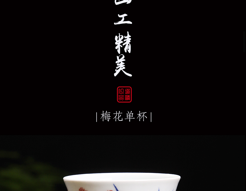 Jingdezhen ceramics hand - made porcelain masters cup cup single single cup sample tea cup master kung fu tea set by hand