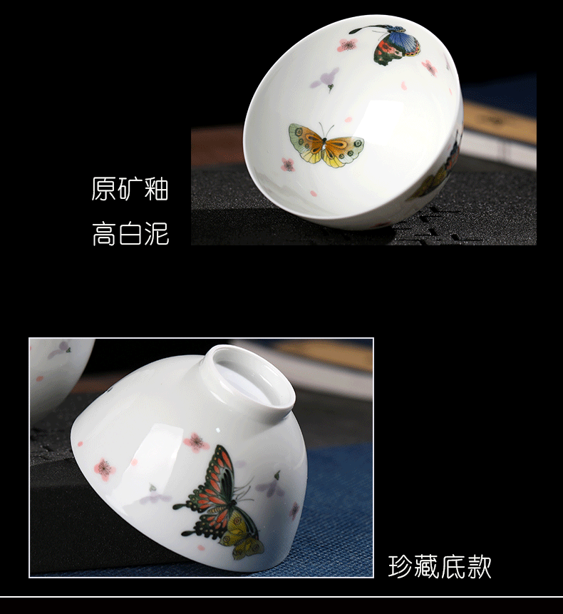 Jingdezhen ceramic cups high - grade hand - made small sample tea cup butterfly kung fu tea tea set a single master cup by hand