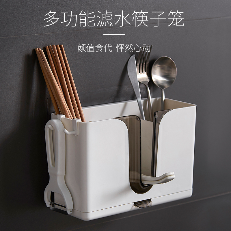 Wall-mounted chopsticks basket storage rack drain chopsticks cage household chopsticks cage chopsticks tube tableware spoon storage box