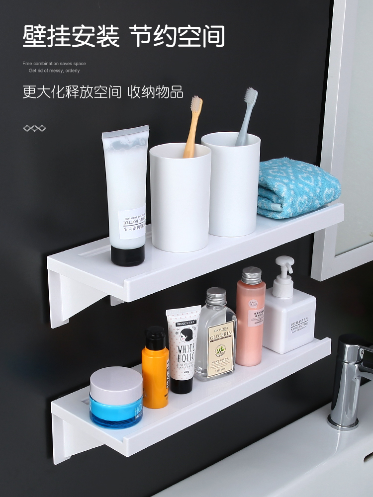 Powder room partition shelf hole-free wall wall-mounted bathroom storage shelf Sink plastic waterproof word board