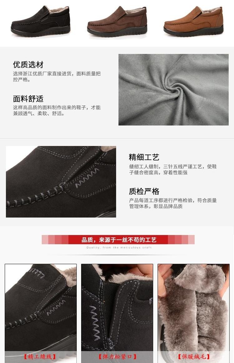 Hội trường giày Zhonghao Old Bắc Kinh giày vải mùa đông giày cotton nam cao để giúp ấm đôi giày cha trung niên dày cộng với giày nhung nam - Giay cao giày sneaker nam trắng