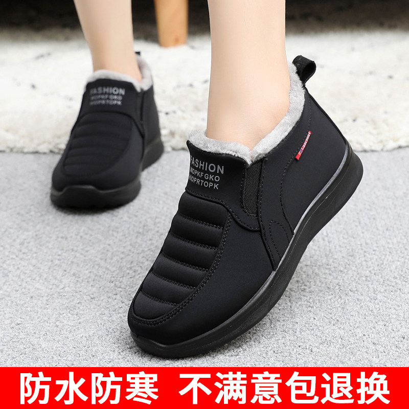 Old Beijing Cloth Shoes Lady Old Lady Old Lady Cotton Shoes Winter Warm Waterproof Anti Slip Plus Suede Middle-aged elderly grandma