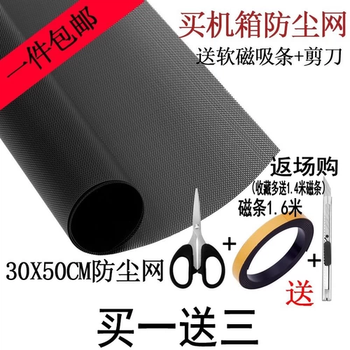 Установите быстрый компьютер в магнитную каспитальную магнитную полоску Dalm в глянцевую ПВХ