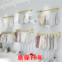 High-end clothing store Titanium gold display rack wall hanging clothes pole Wall hanging positive side mens and womens childrens clothing combination shelves