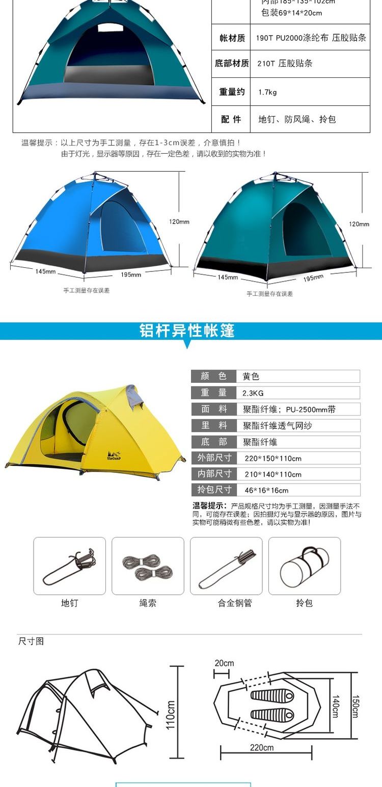 Youle Peng tốc độ mở lều cắm trại lều nhiều người lều tự động vứt lều miễn phí để dựng lều - Lều / mái hiên / phụ kiện lều bạt lều