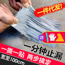 Butyl waterproof tape roof waterproofing leak-proofing material roof color steel tile self-adhesive aluminum foil waterproofing membrane leak-proofing patch