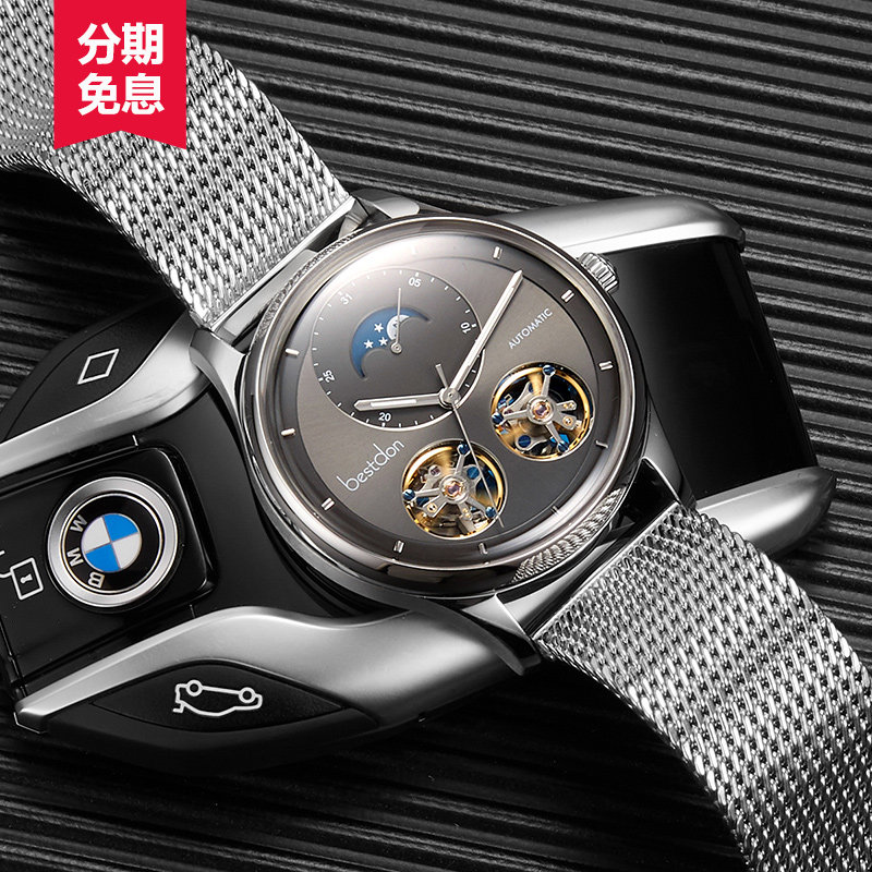 Bonton men's watch double flywheel hollow mechanical watch sports oversized dial domineering famous brand tide men's watch