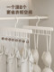 波浪衣架一钩多挂背心吊带内衣宿舍学生节省空间多功能挂衣收纳架