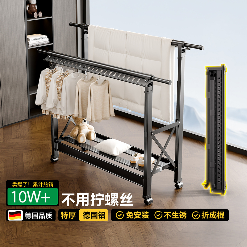 German Famous Foldable Clothes Drying Rack, Floor-Standing Balcony Indoor Quilt Drying Tool, Adjustable Height, Thickened and Reinforced Clothes Rack German Famous Foldable Clothes Drying Rack, Floor-Standing Balcony Indoor Quilt Drying Tool, Adjustable Height, Thickened and Reinforced Clothes Rack
